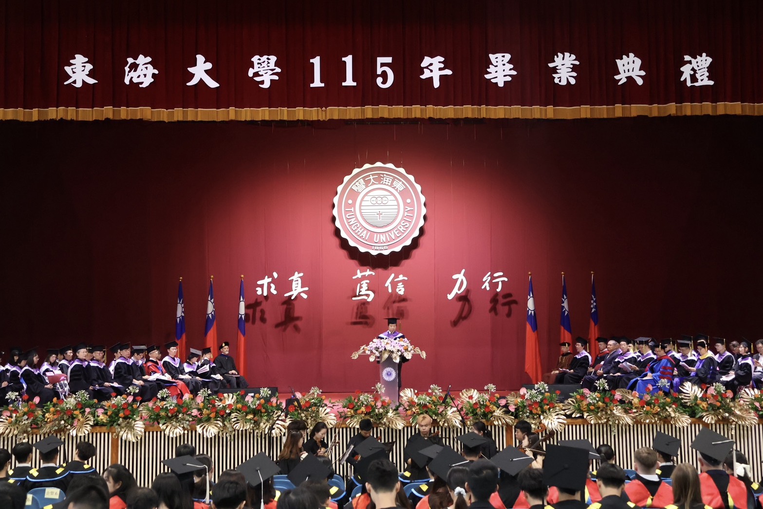 東海大學畢業典禮   李詩欽勉畢業生鎖定「海外1兆美金台商市場」