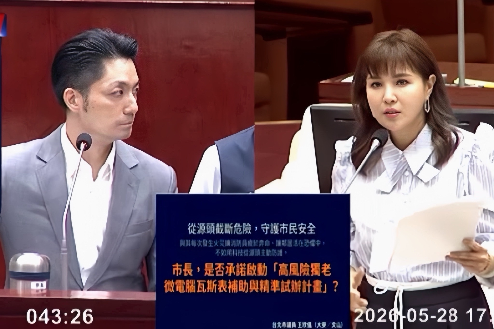 失智獨老燒水忘關火成社區公安未爆彈  王欣儀促推  微電腦瓦斯表  補助  蔣萬安力挺2個月內試辦