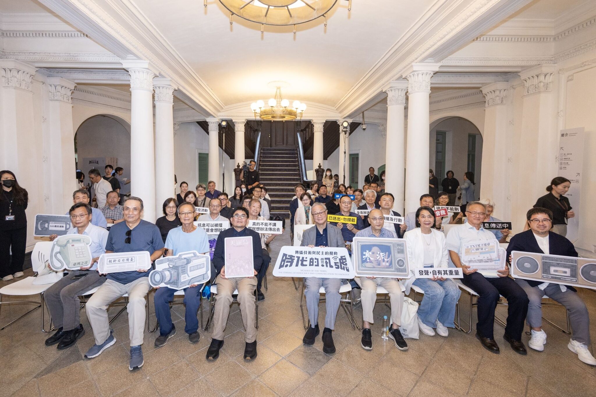 傳播工具如何鬆動權力？ 臺博館「時代的訊號」特展回望臺灣民主發聲之路
