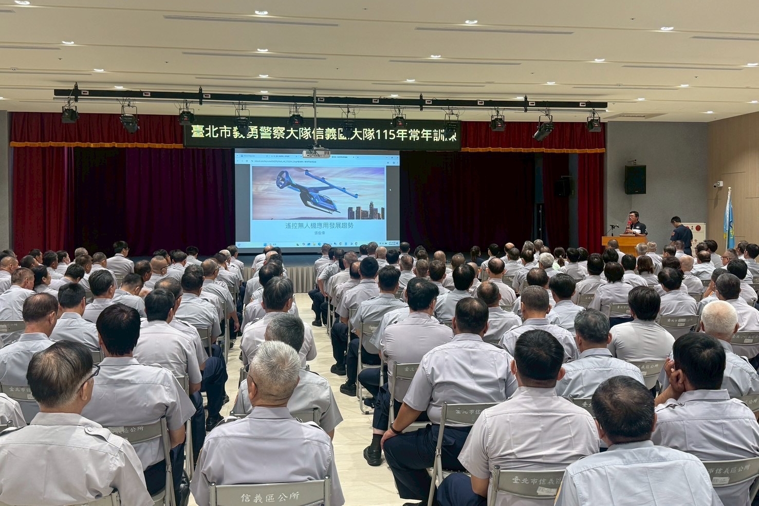 強化全民國防意識及緊急救護實作  信義分局辦理義警常訓