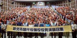《圖說》新北市今日辦理115年度首場替代役備役役男EMT-1（初級救護技術員）繼續教育演訓召集合影。〈民政局提供〉