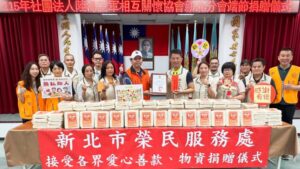 《圖說》陸海空軍相互關懷協會捐贈遺孤認養金及善心白米一批，由新北分會王雲田分會長 (前排左5)代表捐贈，新北市榮服處陳立中處長(前排右5) 代表受贈，並回贈感謝狀以表謝忱。〈新北榮服處提供〉