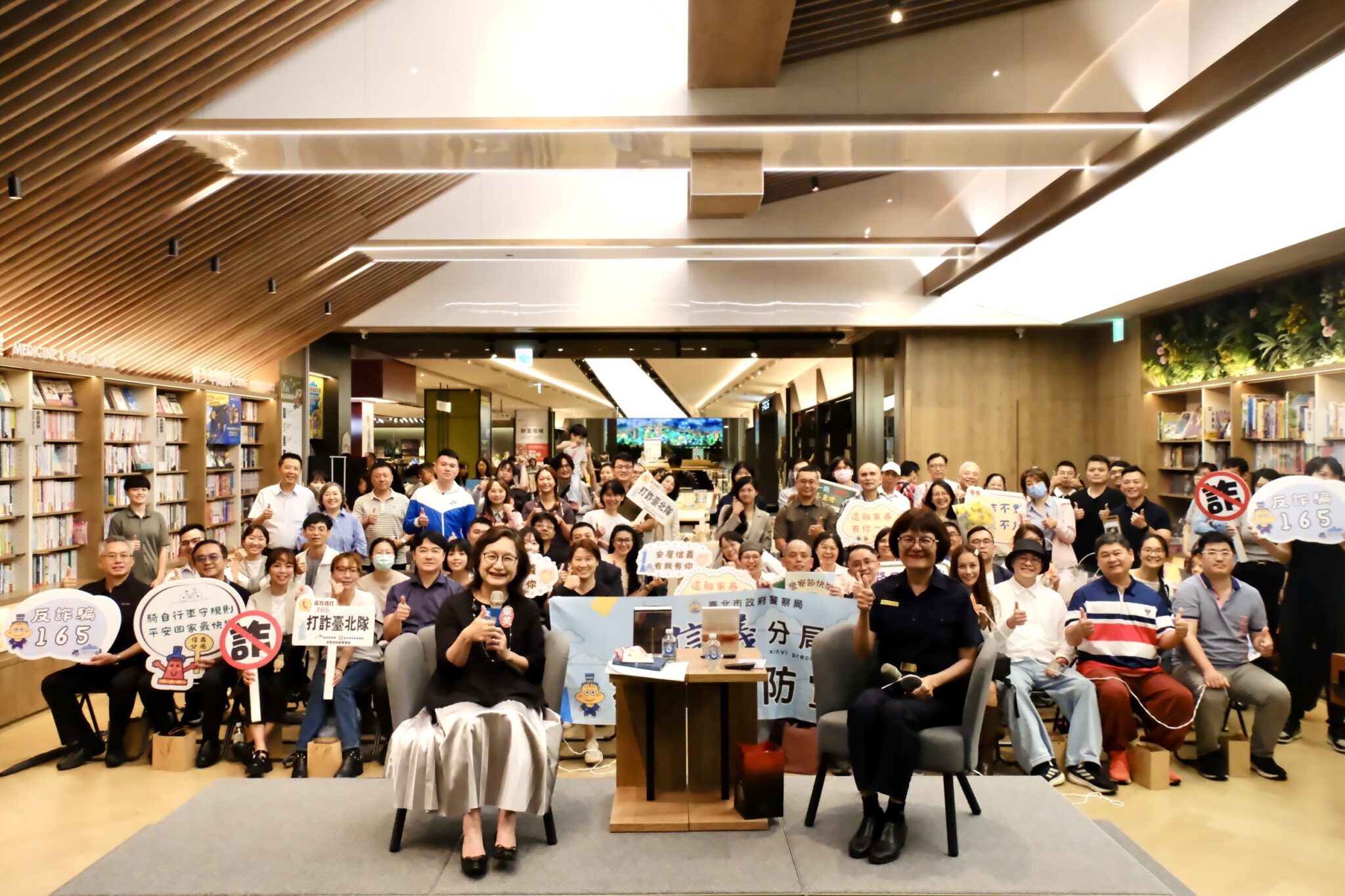從文學對談與社區互動  信義警創新治安座談會