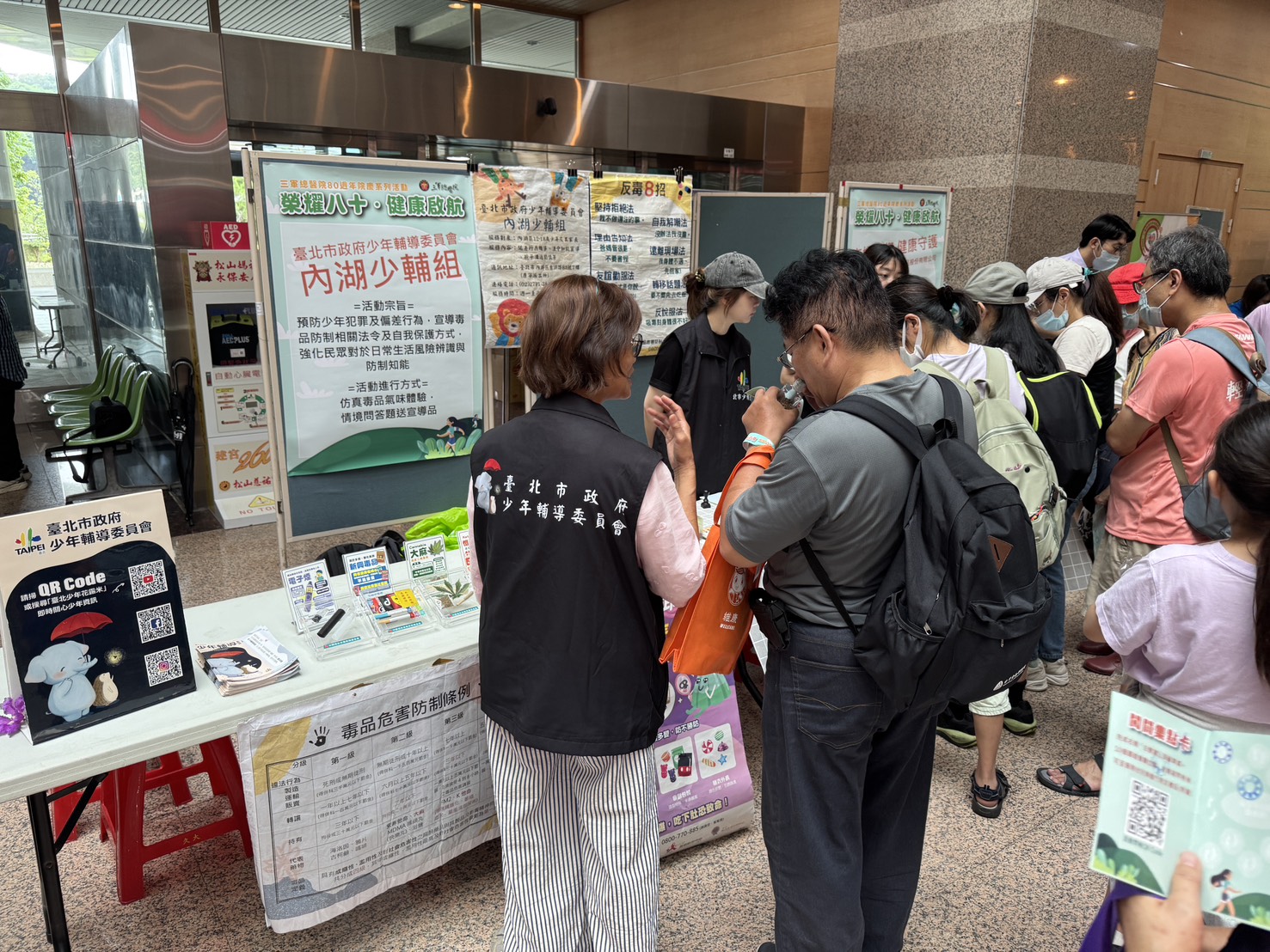 暑假前反毒總動員  少輔會社工攜手社區提升青少年防毒力